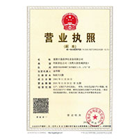 http://nns8…黄片>
                                      
                                        <span>营业执照</span>
                                    </a> 
                                    
                                </li>
                                
                                                                
		<li>
                                    <a href=